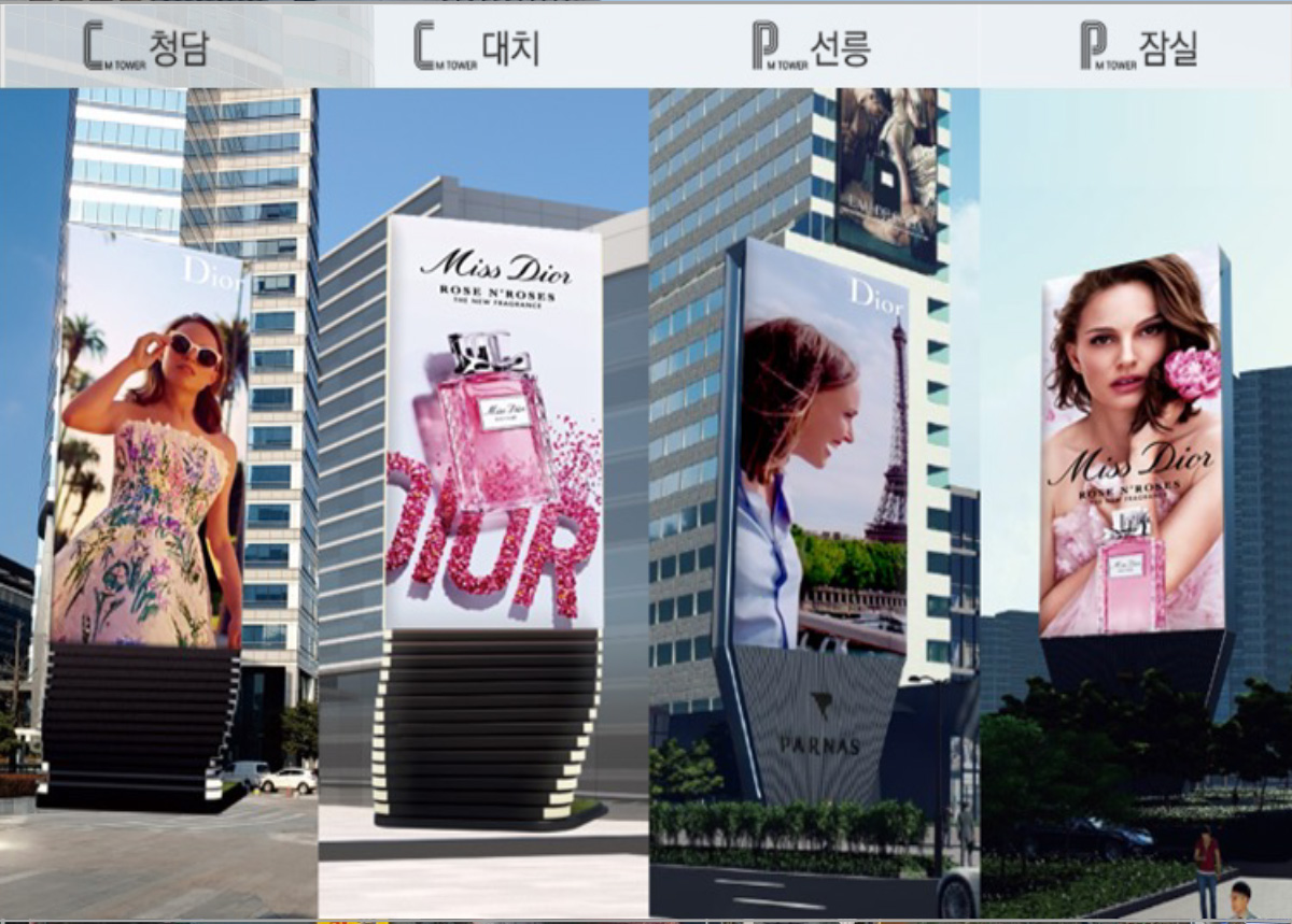 cmpm전광판1200*859