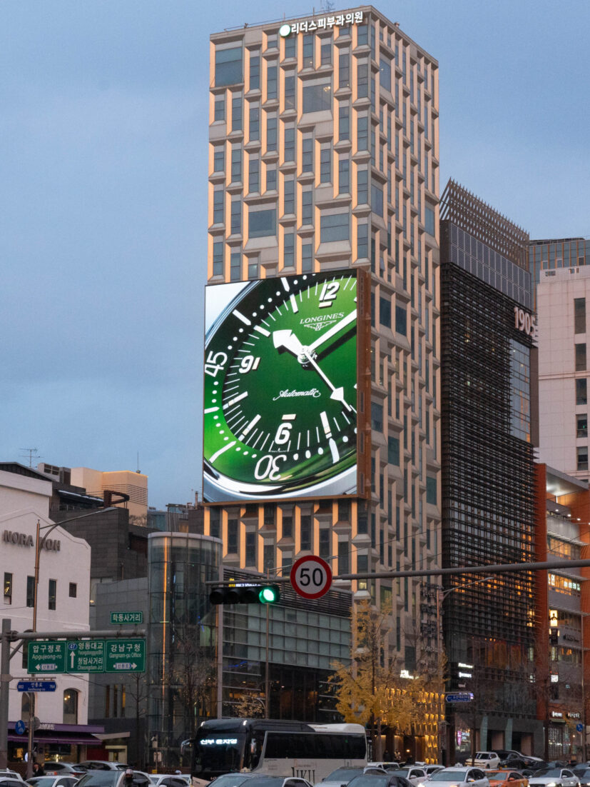 도산대로전광판4대5