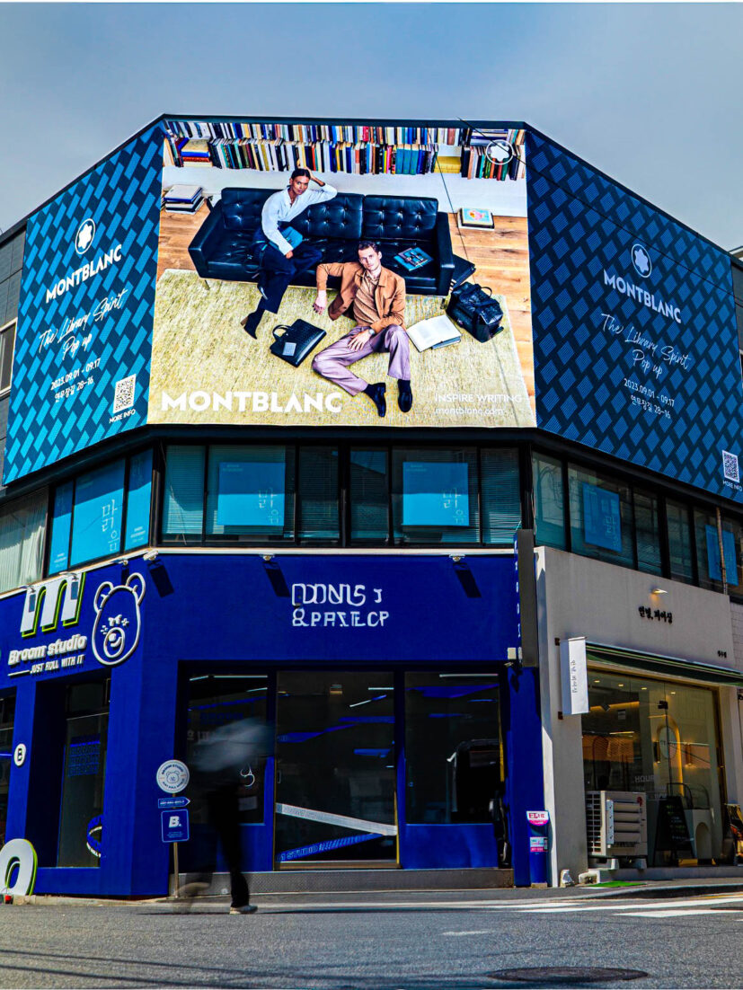 성수동프로모션래핑827*1102