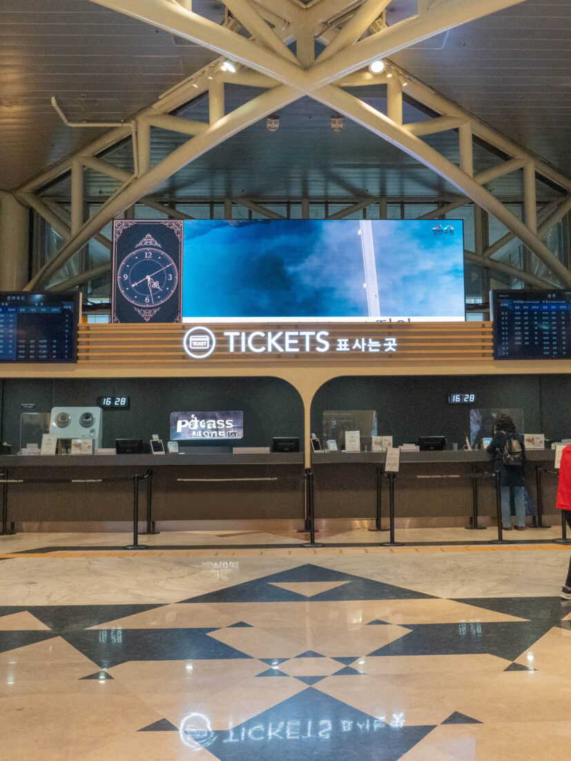 터미널역사827*1102