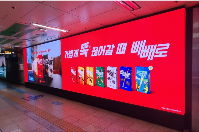 홍대입구역아트캔버스