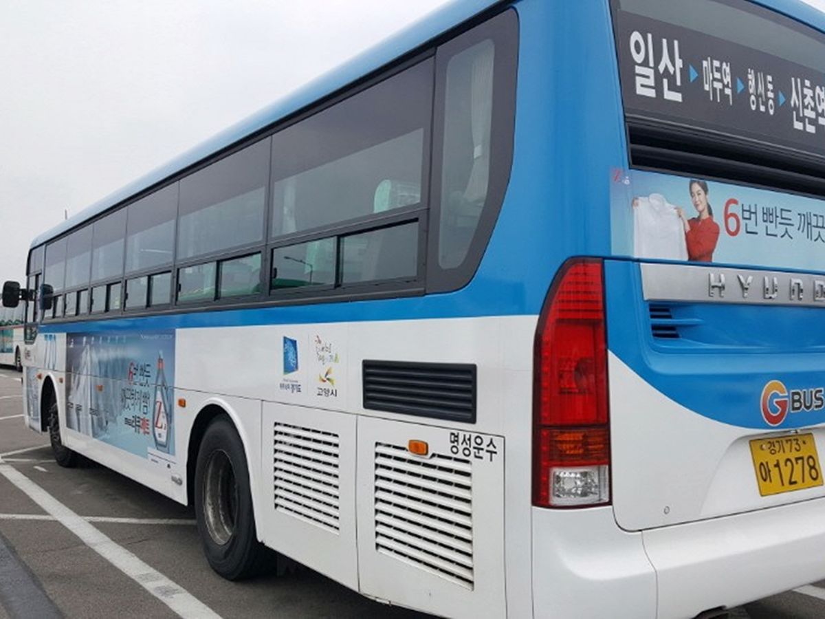 경기버스1200*900
