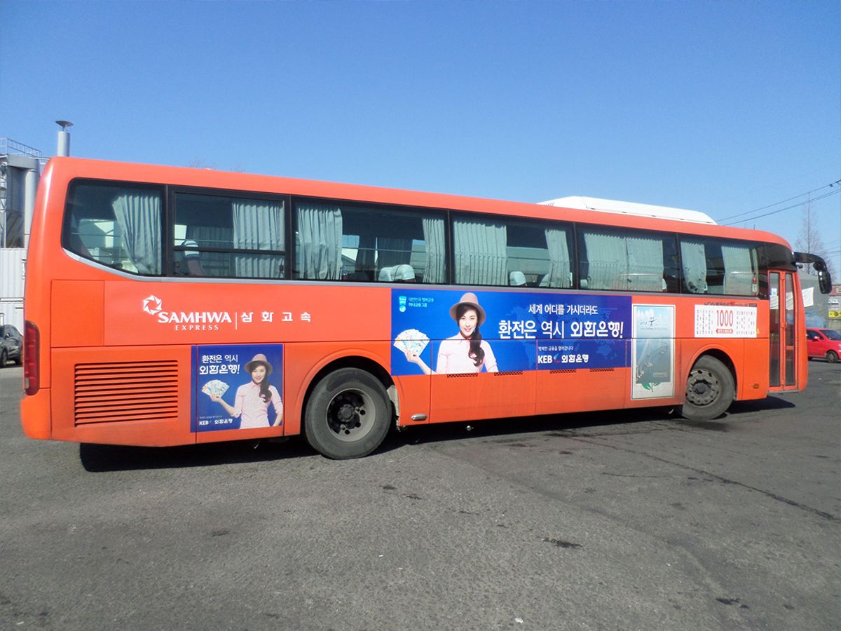 광역버스1200*900