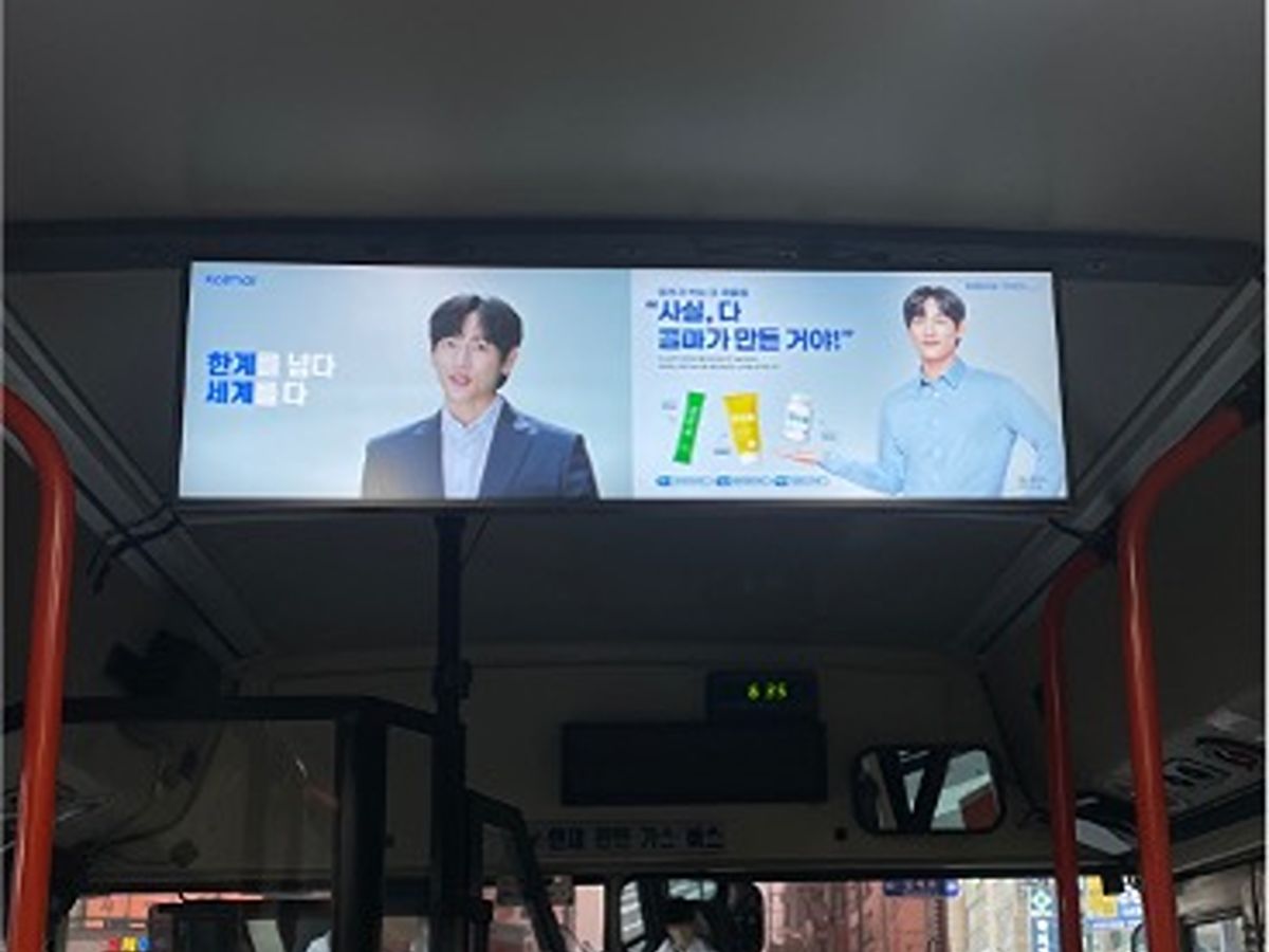 서울버스티브이1200*900