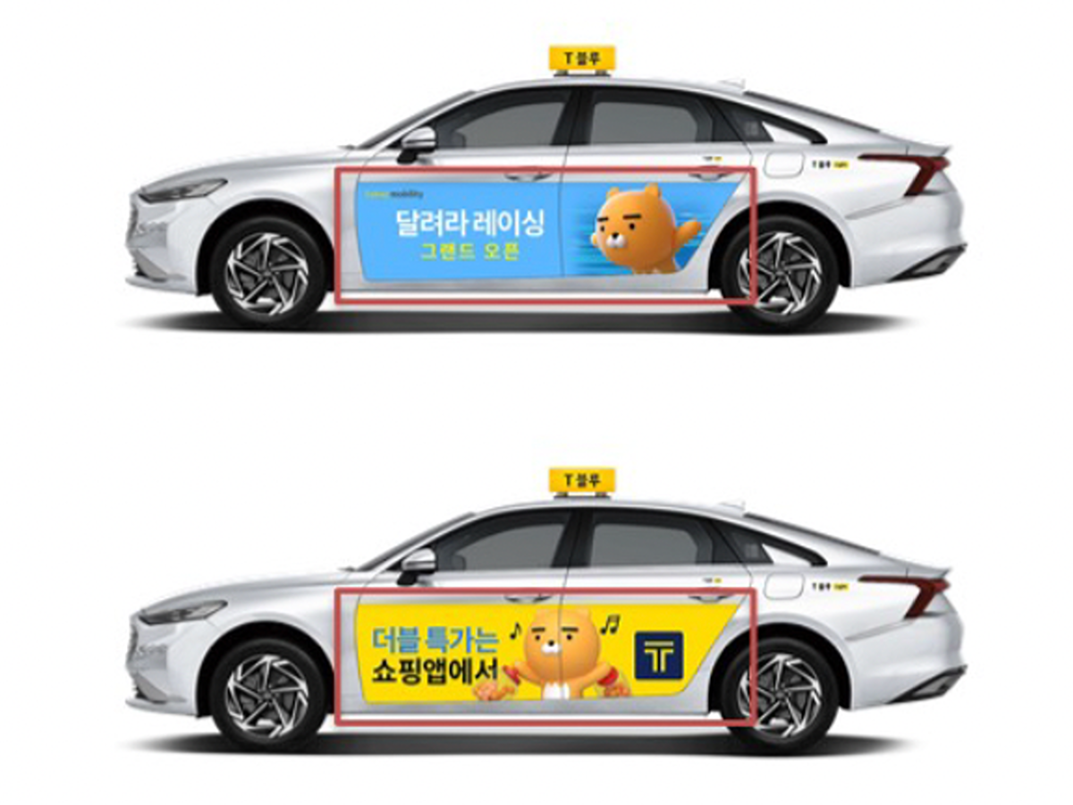 카카오택시1200(900